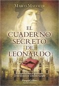 Descargar  El cuaderno secreto de Leonardo de Marco Malvaldi en EPUB | PDF | MOBI