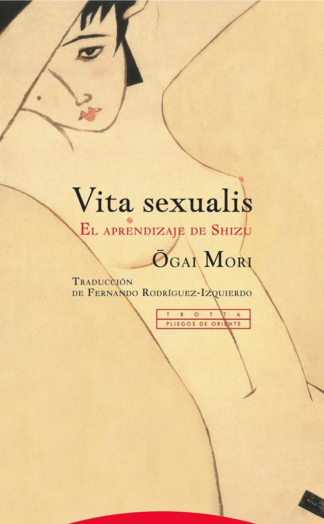 Descargar Vita sexualis: El aprendizaje de Shizu – Ogai Mori  
				 en EPUB | PDF | MOBI